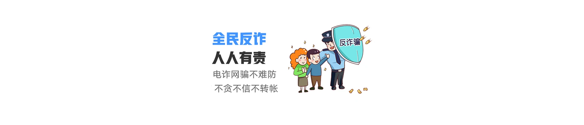 龙井市联通宽带