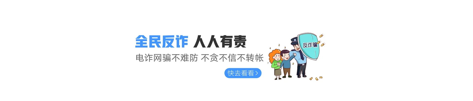 龙井市联通宽带